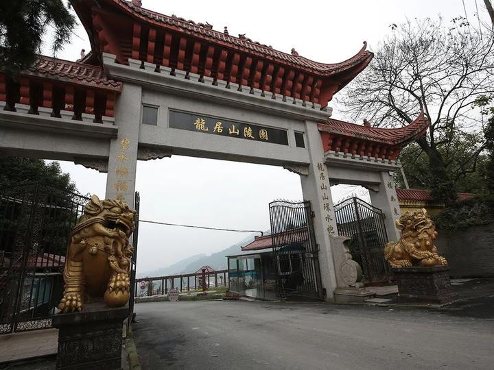 龙居山陵园