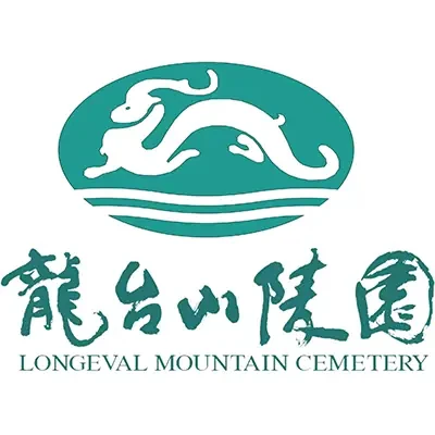 重庆龙台山陵园