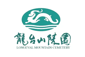 重庆龙台山陵园