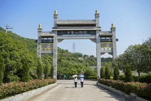 大渡口区金鳌山陵园的游览