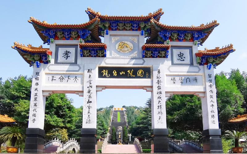 重庆龙台山陵园