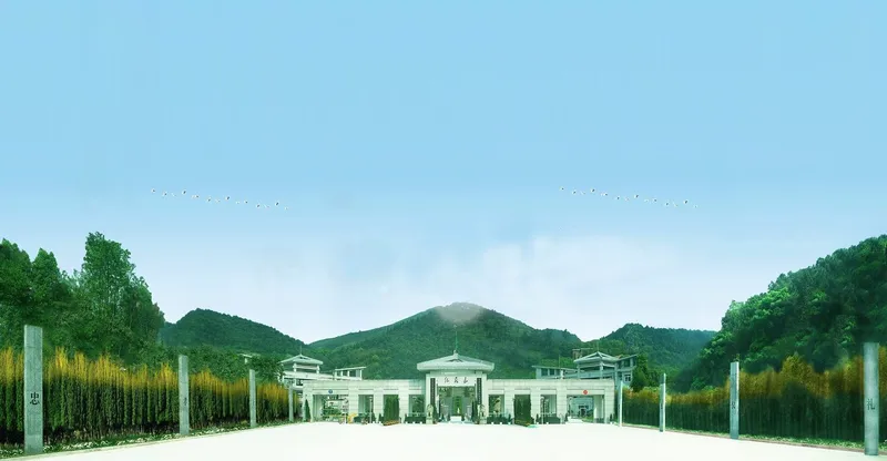 重庆仙居山陵园简介