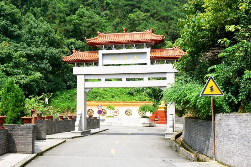 重庆飞来寺公墓简介