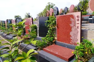 重庆华夏园陵园